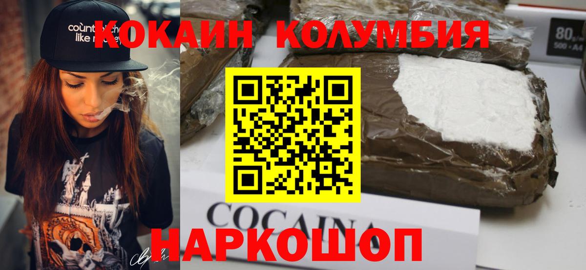 Кокаин Эквадор Янаул