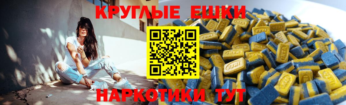 Янаул  Экстази 250 мг  цены наркотик  Вход с VPN 