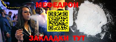 прущие крисы Кунгур