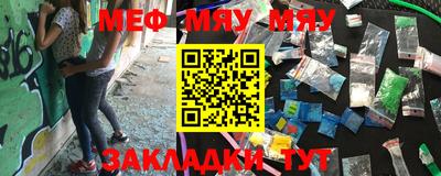 кокаин перу Кумертау