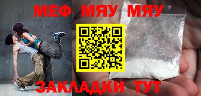 прущие крисы Кунгур
