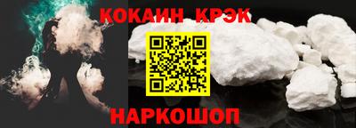 кокаин перу Кумертау
