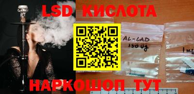 кокаин Ливны