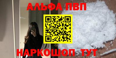 прущие крисы Кунгур