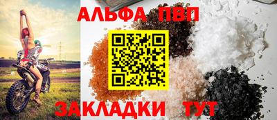 молекула духа Ликино-Дулёво