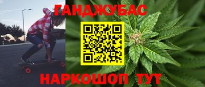 кокаин Ливны