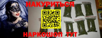 прущие крисы Кунгур