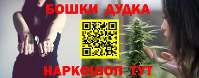 кокаин Ливны