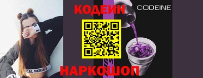 кокаин Ливны