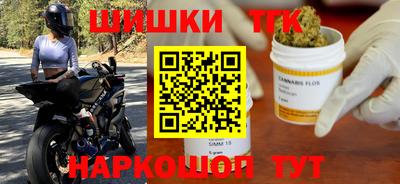 молекула духа Ликино-Дулёво