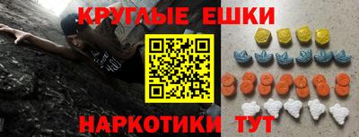 кокаин Ливны
