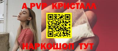 кокаин перу Кумертау