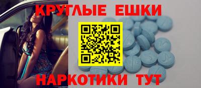 молекула духа Ликино-Дулёво