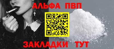 прущие крисы Кунгур