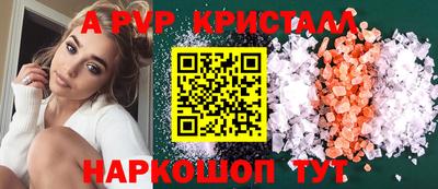 кокаин перу Кумертау