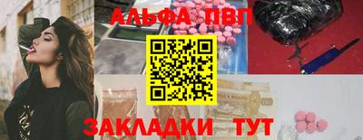 кокаин перу Кумертау