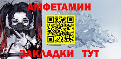 прущие крисы Кунгур