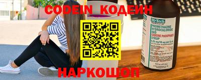 кокаин Ливны