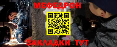 кокаин перу Кумертау
