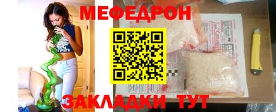 молекула духа Ликино-Дулёво