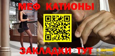 молекула духа Ликино-Дулёво