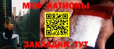 прущие крисы Кунгур
