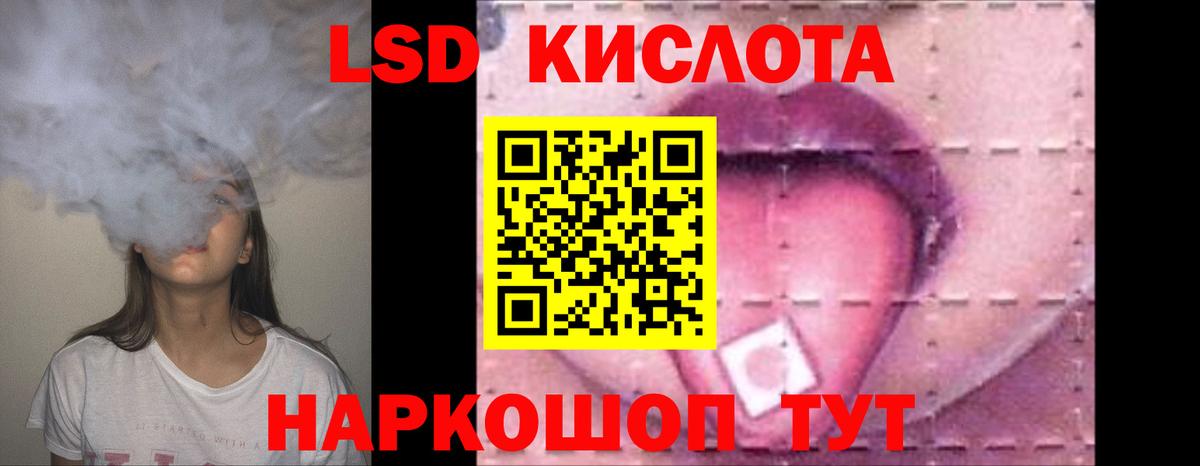 ЛСД экстази ecstasy  Вход с VPN  ОМГ ОМГ сайт  Лсд 25 экстази ecstasy  Янаул 