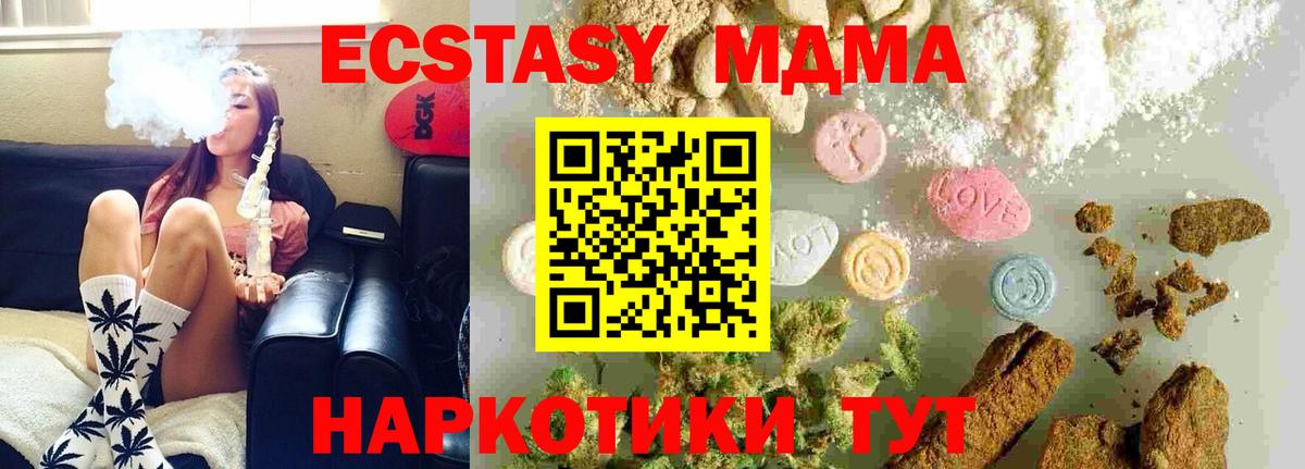 Гашиш Янаул