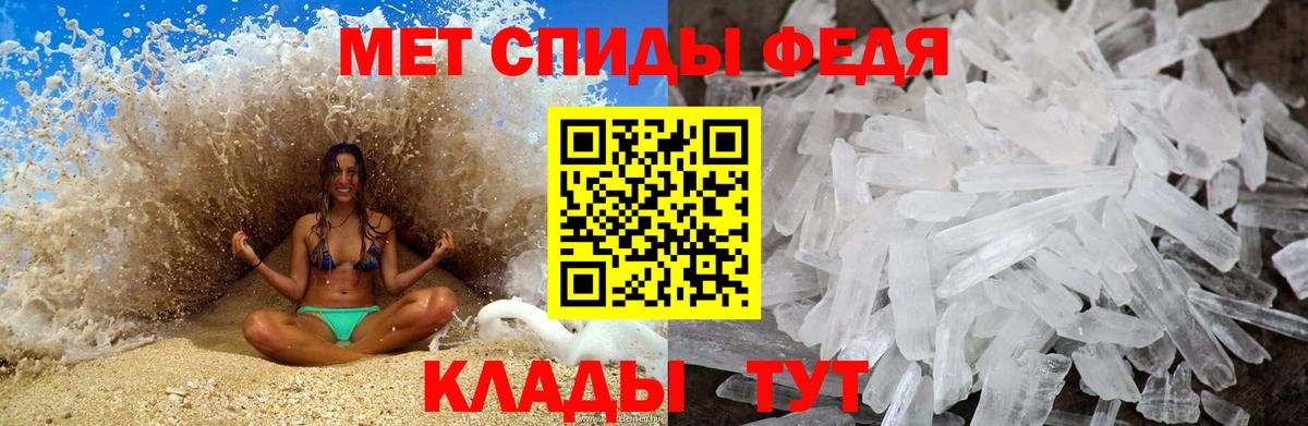 Метамфетамин Декстрометамфетамин 99.9% Янаул
