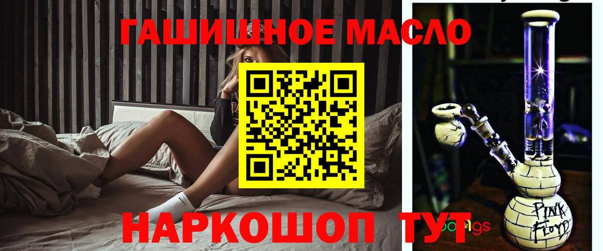 Янаул  Кокаин  Канабис  Вход с VPN  Codein  NBOMe  Гашиш  МЕФ кристаллы  А ПВП СОЛЬ   Мефедрон 