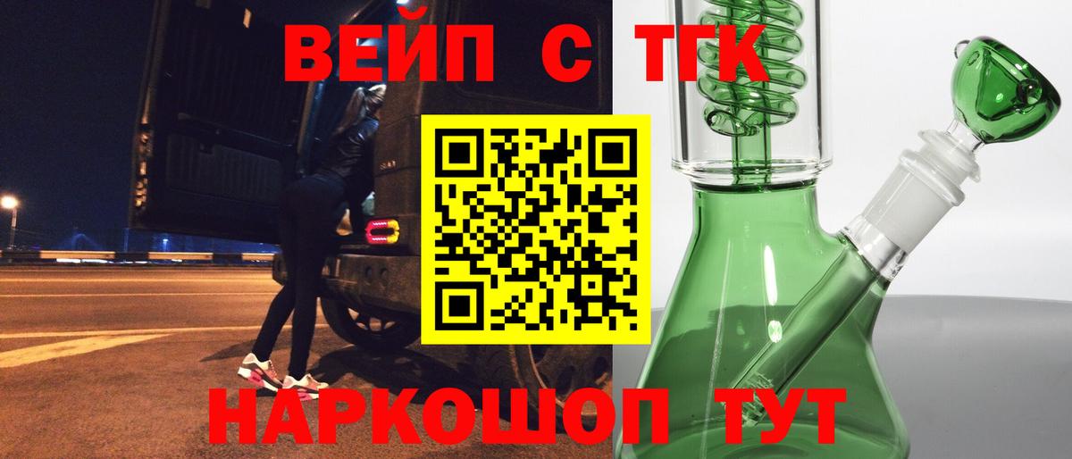 Дистиллят ТГК THC oil  Вход с VPN  Янаул 